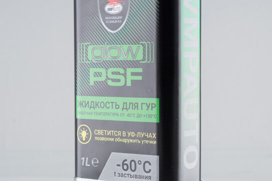 First VMPAUTO oil – power steering fluid (PSF)