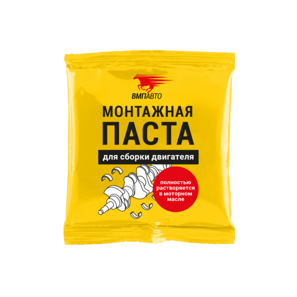 Engine Assembly Grease