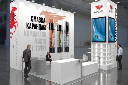 Welcome to the Automechanika Moscow 2021!