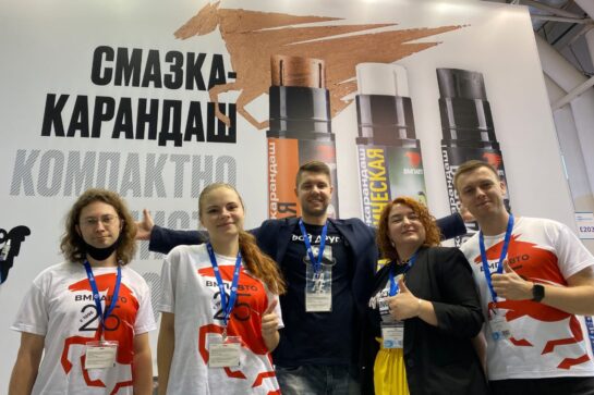 VMPAUTO team at Automechanika 2021!